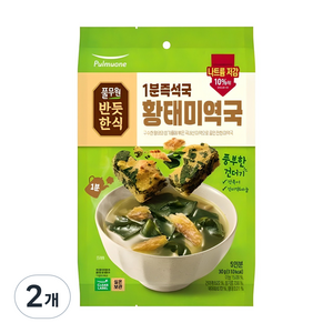 풀무원 1분즉석국 황태미역국, 30g, 2개