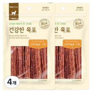 굿데이 강아지 건강한 육포