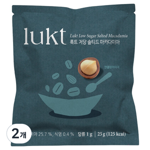 룩트 저당 솔티드 마카다미아, 25g, 2개