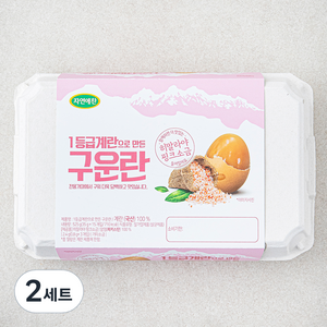 자연애찬 1등급 계란으로 만든 구운란 525g + 히말라야 핑크소금 0.8g x 3개입 세트, 15구, 2세트