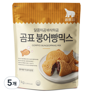 곰표 붕어빵 믹스, 1kg, 5개