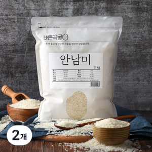 바른곡물 안남미, 2kg, 2개