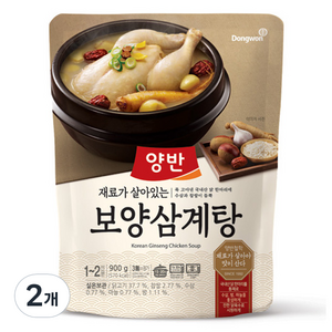양반 보양 삼계탕, 900g, 2개