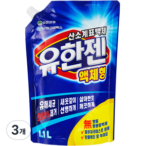 유한양행 유한젠 산소계표백제 액체형, 1.1L, 3개