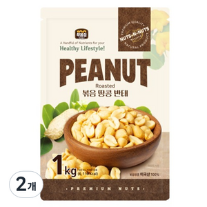 너츠앤너츠 볶음 땅콩 반태, 1kg, 2개