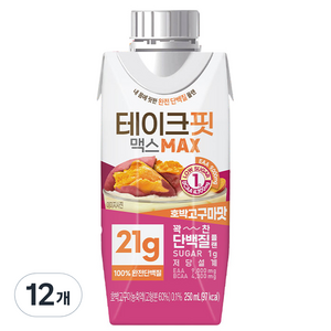 테이크핏 맥스 호박고구마맛 드링크믹스 RTD, 250ml, 12개