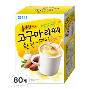 담터 고구마라떼 분말