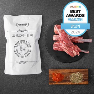 고메 호주산 프리미엄 숄더랙 구이용 (냉동), 400g, 1개