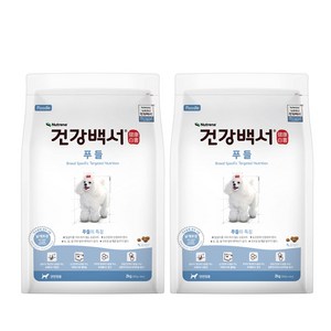 뉴트리나 건강백서 푸들 강아지사료, 2kg, 2개