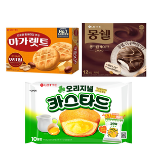 마가렛트 오리지널 352g + 카스타드 오리지날 230g + 몽쉘 카카오 408g