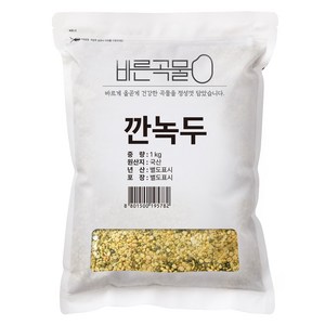 두보식품 국산 깐녹두, 1kg, 1개