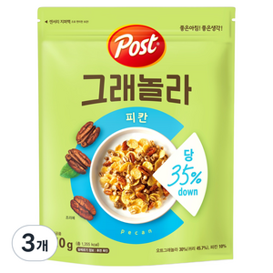 포스트 그래놀라 피칸 시리얼, 310g, 3개