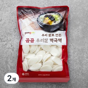 곰곰 우리쌀 떡국떡, 1kg, 2개