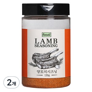 foodi 양꼬치시즈닝, 130g, 2개