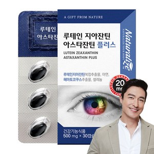 네추럴라이즈 루테인 지아잔틴 아스타잔틴 플러스 15g, 30정, 1개