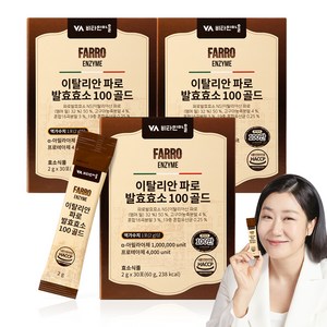 비타민마을 이탈리안 파로 곡물 발효효소 100 골드 30p, 60g, 3개