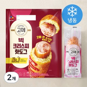 고메 빅크리스피 핫도그 4개입 (냉동), 520g, 2개