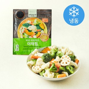 믹스밀 바로 데워먹는 야채찜 (냉동), 1kg, 1개