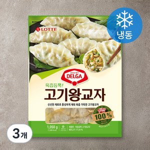 롯데푸드 DELGA 육즙듬뿍 고기왕교자 (냉동), 1.05kg, 3개