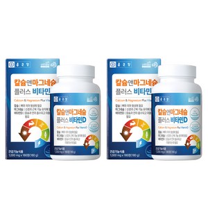 종근당 칼슘앤 마그네슘 플러스비타민D 영양제, 180정, 2개