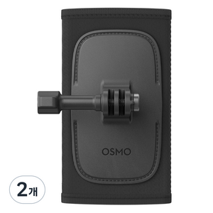 DJI 오즈모 백팩 스트랩 마운트