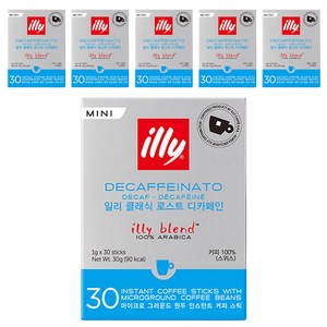 일리 클래식 로스트 디카페인 미니 원두커피스틱