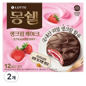 몽쉘 스트로베리, 408g, 2개