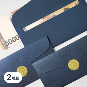 투영디자인 럭셔리 펄 용돈봉투, 딥블루, 20개