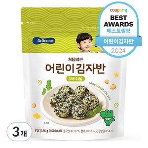 베베쿡 처음 먹는 어린이 김자반, 오리지널, 25g, 3개