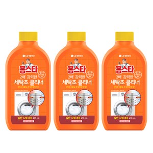 홈스타 퍼펙트 세탁조 클리너, 450ml, 3개