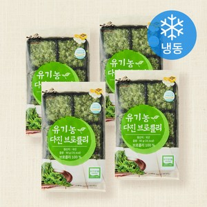 우리땅 웰팜넷 유기가공식품 인증 다진브로콜리 (냉동), 90g, 4개