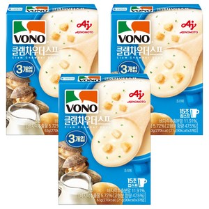 보노 클램차우더 스프 3p, 63g, 3개