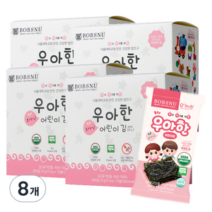 서울대밥스누 우아한 오가닉 어린이 김, 무조미, 15g, 8개