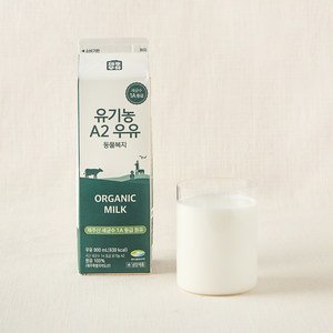 삼양제주우유 유기농 A2 우유, 900ml, 1개
