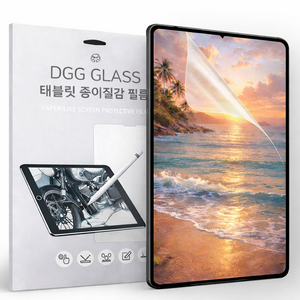 디지지 태블릿 종이질감 액정보호필름 2p