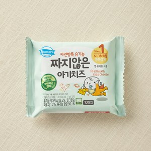 덴마크 유기가공식품 인증 짜지않은 아기치즈 1