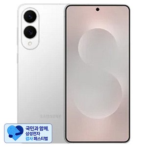 [삼성 감사 페스티벌] 삼성전자 갤럭시 S25 Edge 자급제 SM-S937N