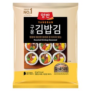 동원 양반 구운김밥김, 22g, 1개