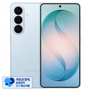 [삼성 감사 페스티벌] 삼성전자 갤럭시 S26 자급제 SM-S942N