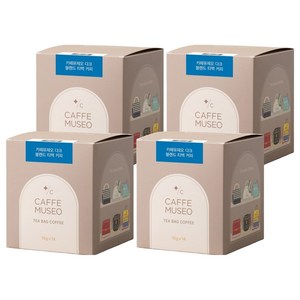 카페뮤제오 다크 블렌드 티백커피