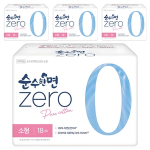 순수한면 제로 생리대 날개형