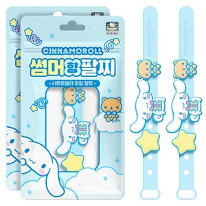 아텍스 산리오 썸머향 팔찌, 시나모롤, 2개