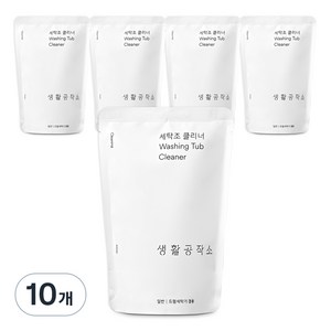 생활공작소 세탁조 크리너, 450g, 10개