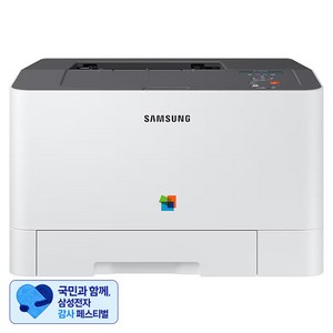 [삼성 감사 페스티벌] 삼성전자 컬러 레이저 프린터