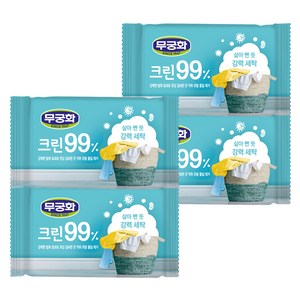 무궁화 크린99% 세탁비누