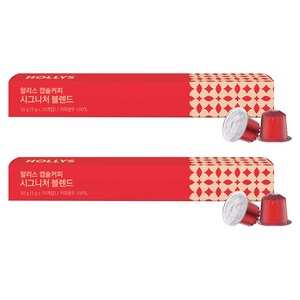 할리스 시그니처 블렌드 캡슐커피, 5g, 10개입, 2개