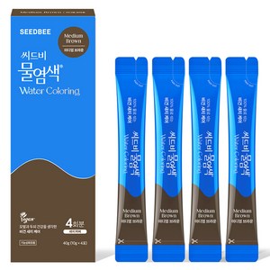 씨드비 프리미엄 물염색 시즌2 4p, 미디엄브라운, 1개