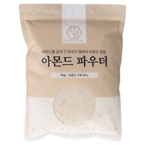 다맘 아몬드 파우더, 1kg, 1개