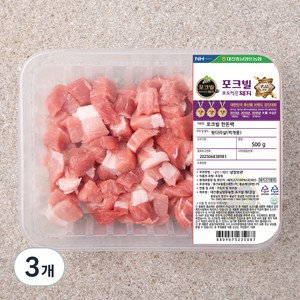 농협 포크빌 한돈 뒷다리살 찌개용, 500g, 3개