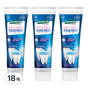 시스테마 치석케어 치약, 120g, 18개